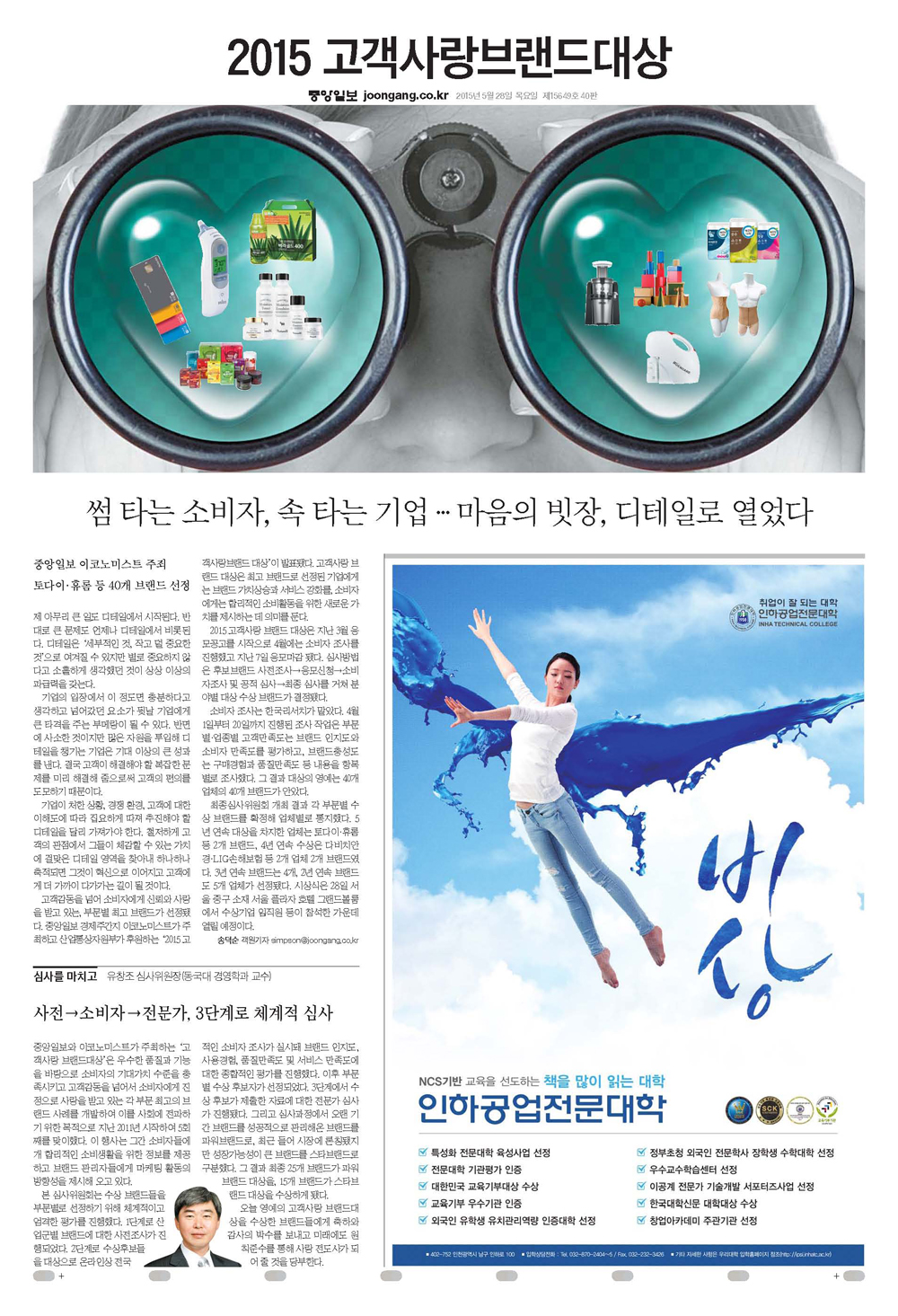 654dd5599b863.jpg 654dd5599b863.jpg